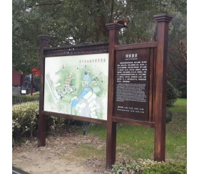 旅游景區游客中心科室牌制作安裝