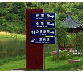 公園景區形象標識牌定制加工