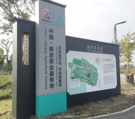 景區形象標識牌定制