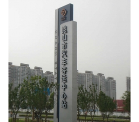 大型戶(hù)外指示標識牌定制加工