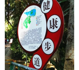 體育公園形象標識牌制作廠(chǎng)家