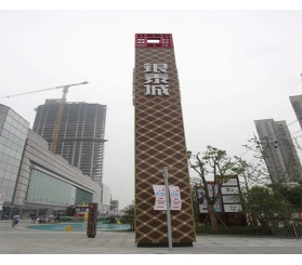 酒店精神堡壘標識制作公司