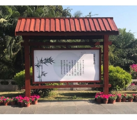 防腐木平面導視牌定制加工