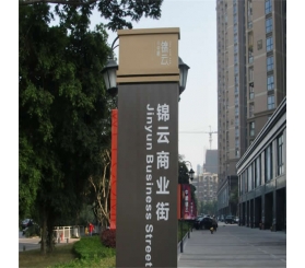 房地產(chǎn)精神堡壘設計制作