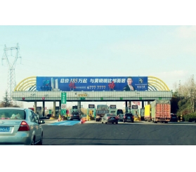 跨街龍門(mén)架戶(hù)外廣告牌生產(chǎn)廠(chǎng)家