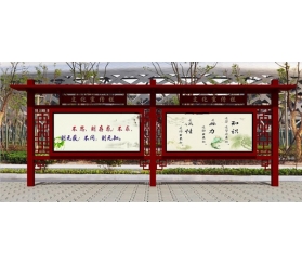 文明鄉村文化宣傳欄定制加工
