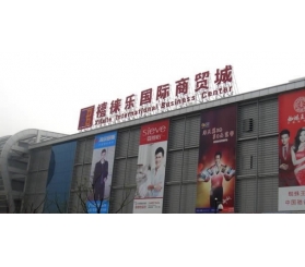 商業(yè)廣場(chǎng)戶(hù)外廣告牌制作公司